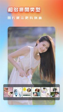 多萌截图2