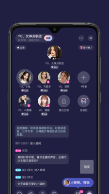 秋茶语音截图1