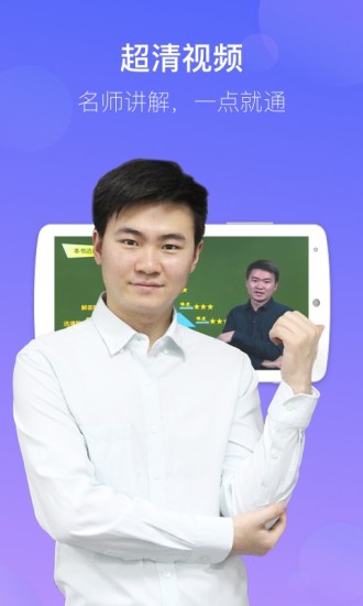 数学宝典截图2