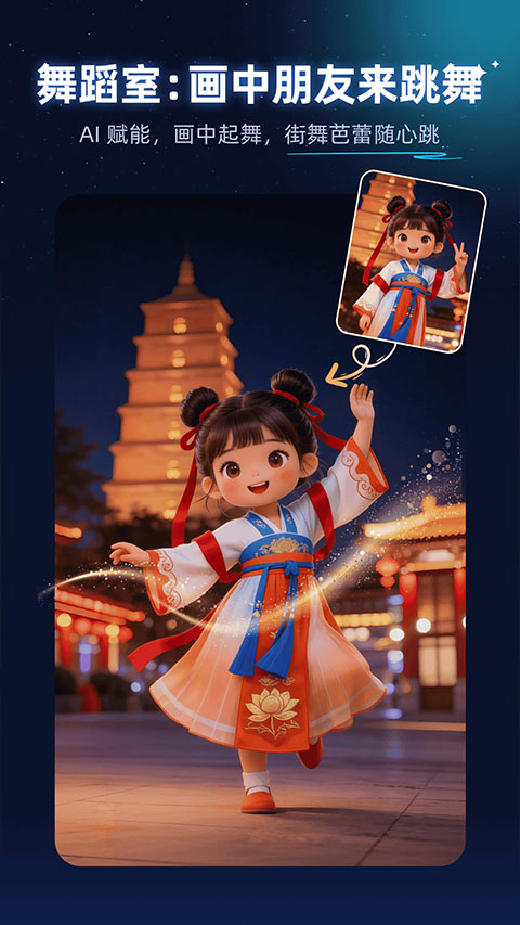 神笔绘画截图3