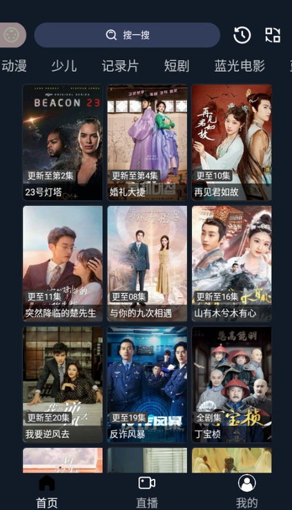 茶茶视频截图1