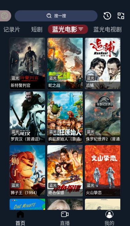 茶茶视频截图2