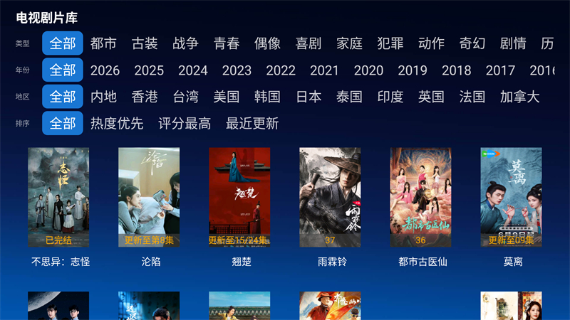 神秘人TV截图2