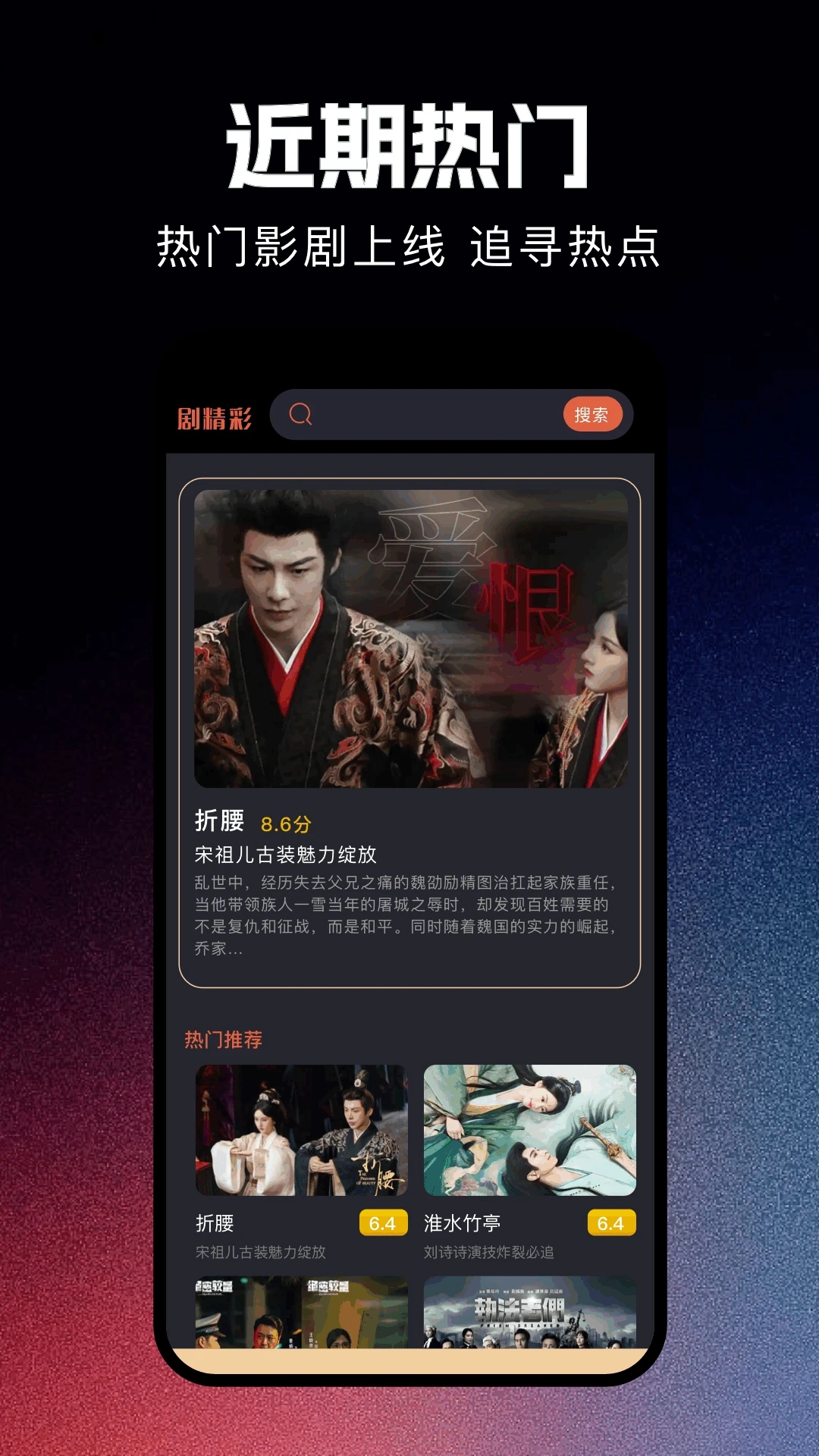 饼干视频截图1