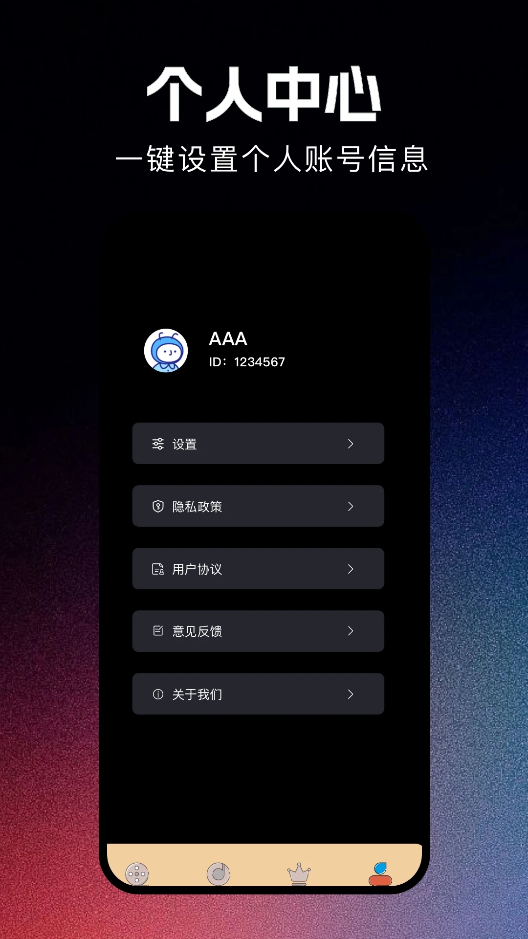 饼干视频截图2