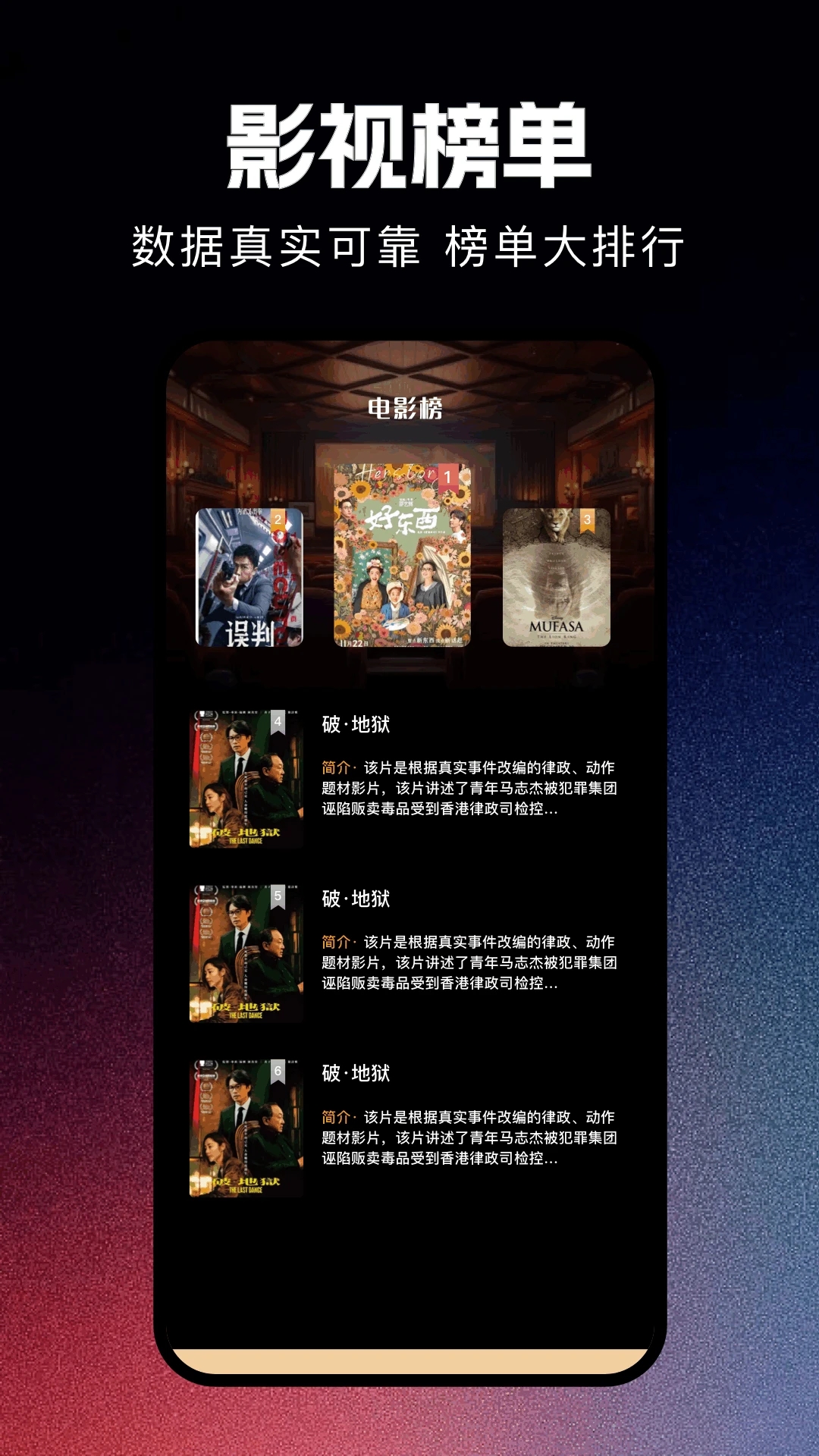 饼干视频截图3