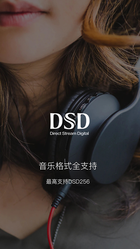 海贝音乐截图2
