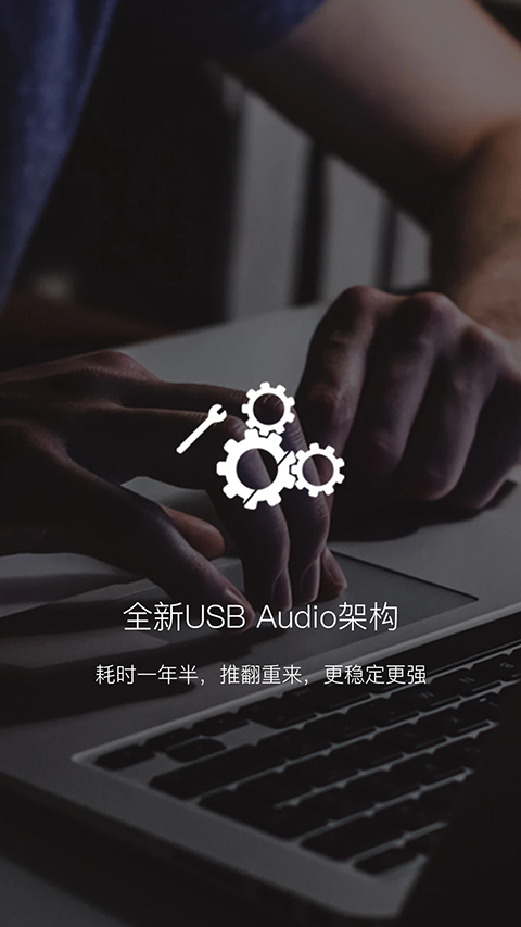 海贝音乐截图3