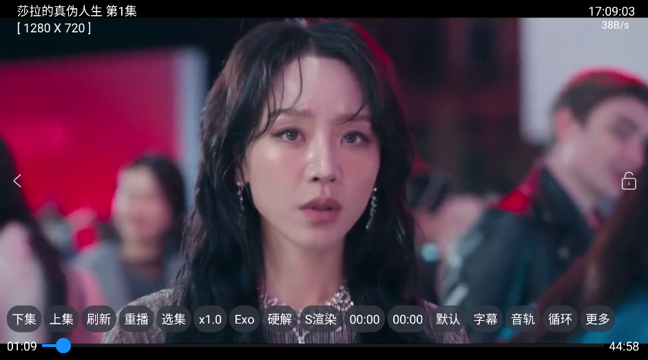 红饭截图1