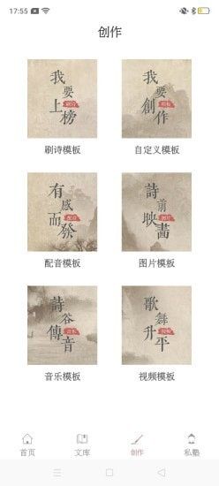 探文令截图3