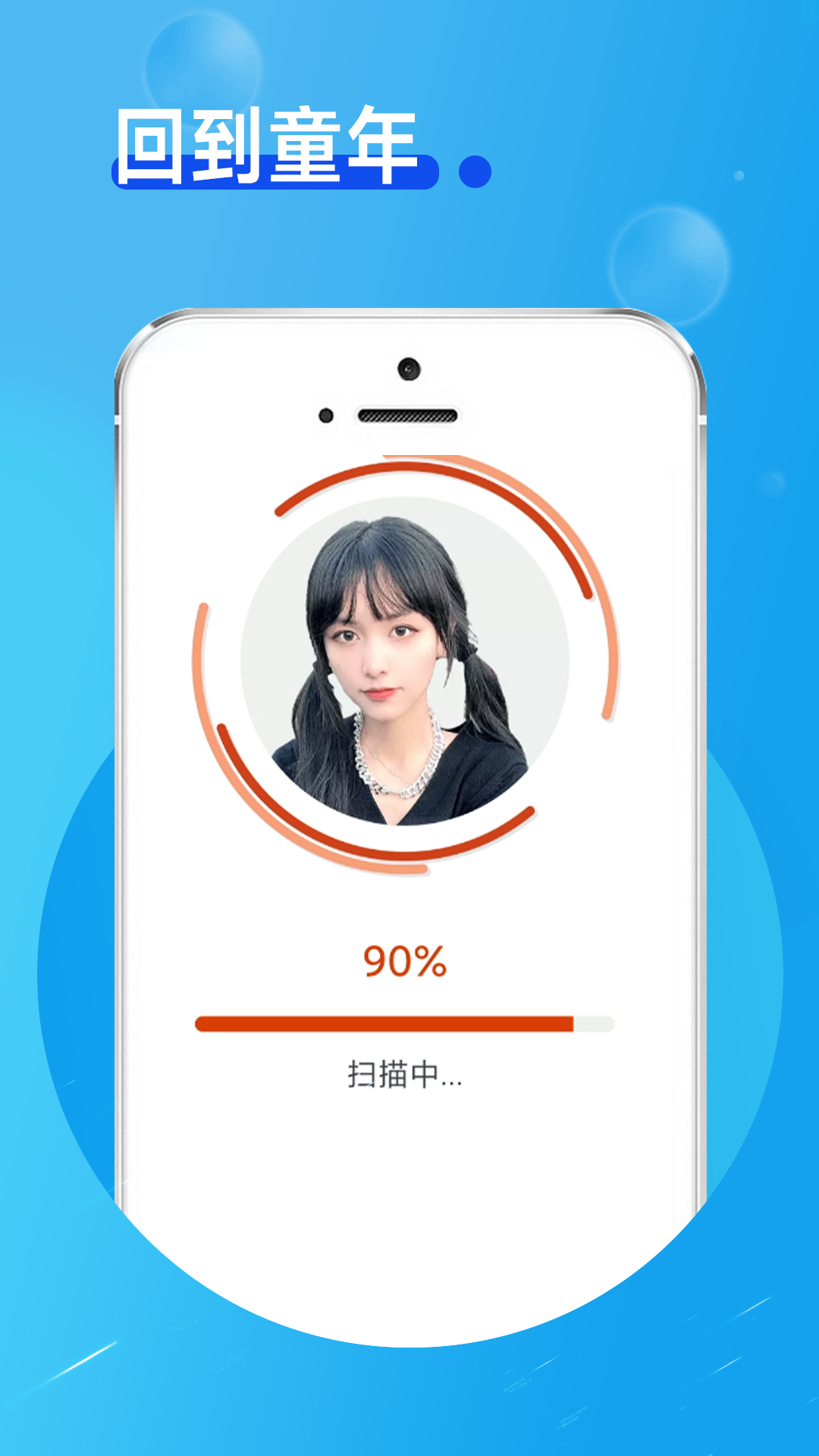玲珑相机截图1
