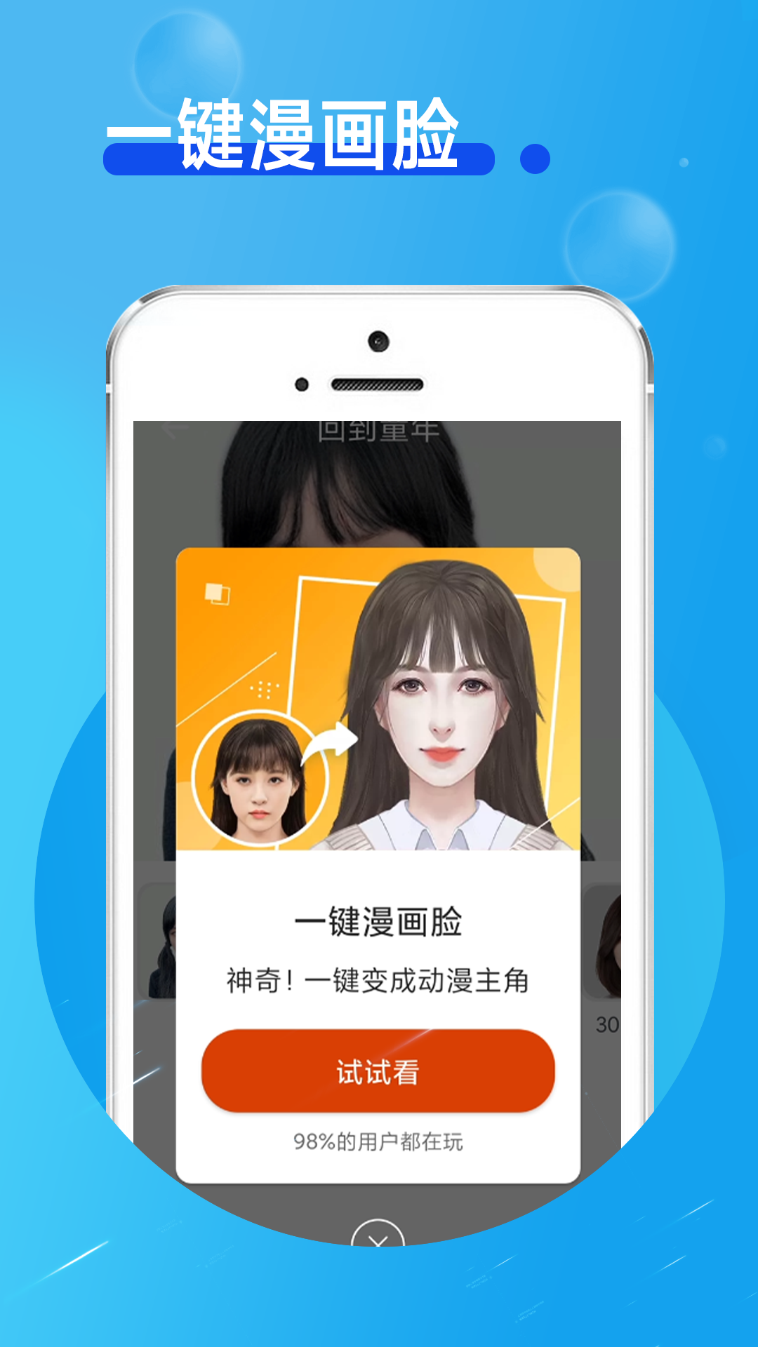 玲珑相机截图3