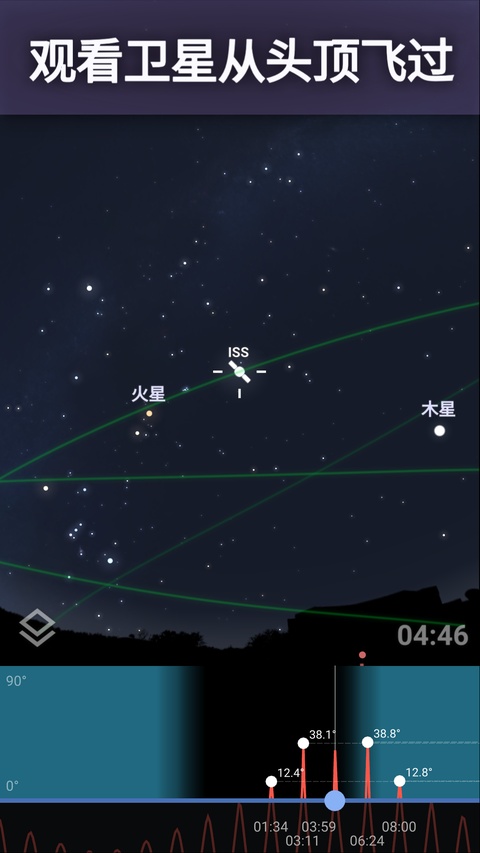 虚拟天文馆截图2