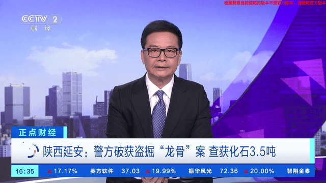 即刻电视截图4