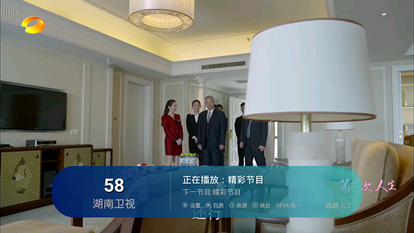 芸汐TV截图1