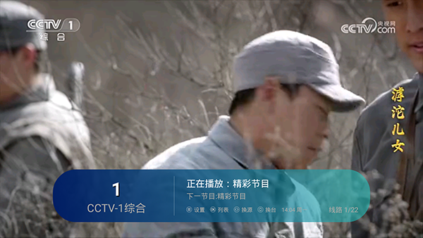 芸汐TV截图3