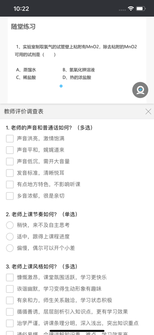无限宝截图1