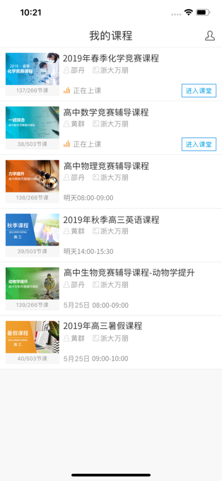 无限宝截图2