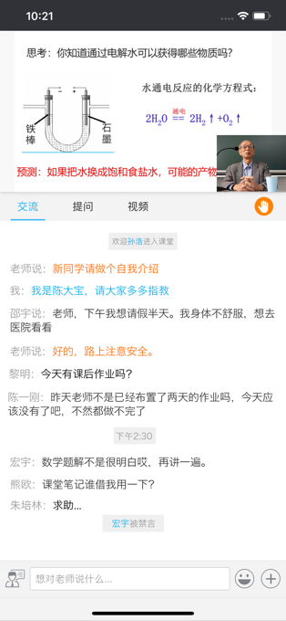 无限宝截图3