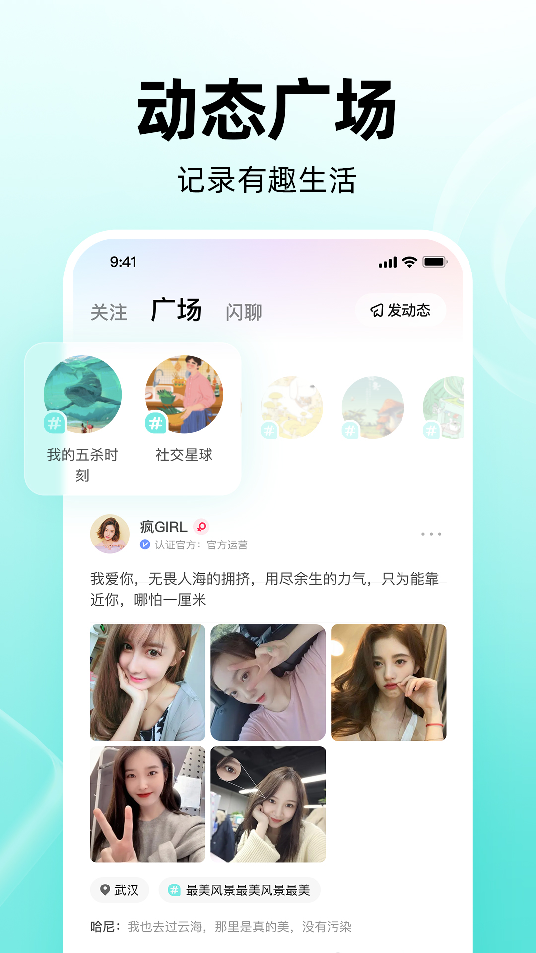 皮皮截图1