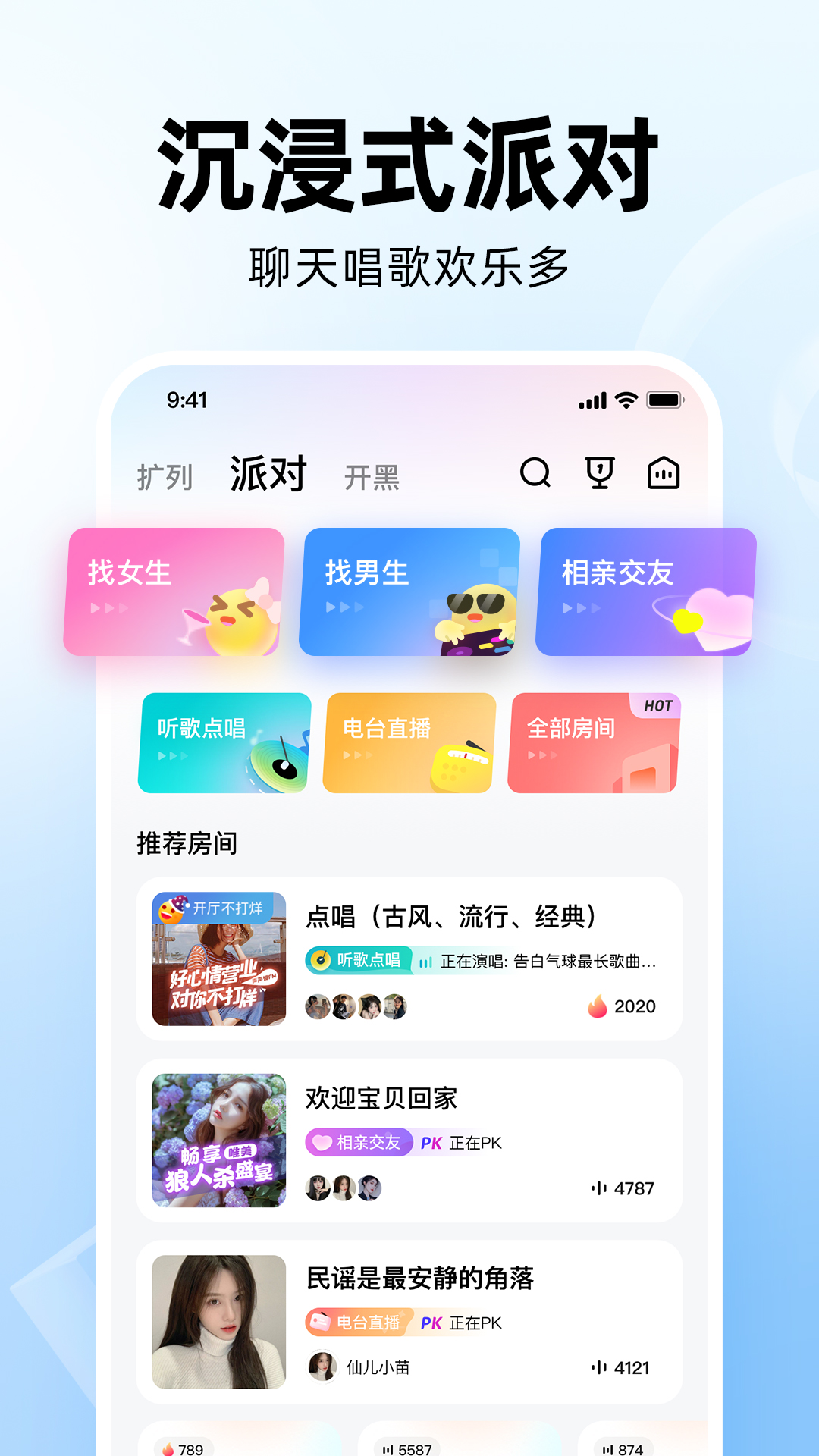 皮皮截图2