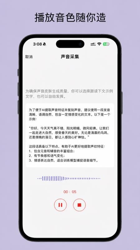 哆眠岛截图2