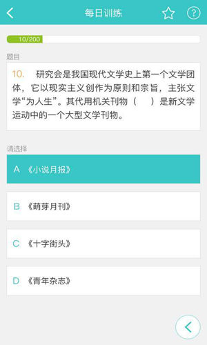 背文常截图1