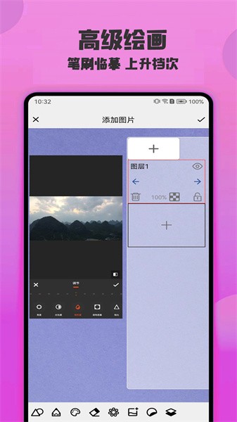 绘画精灵截图2