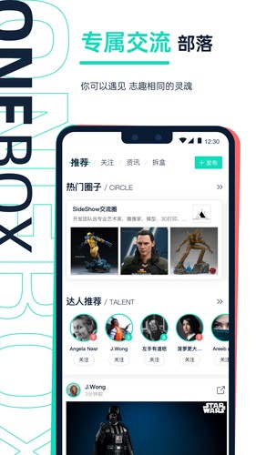 壹盒动漫截图1
