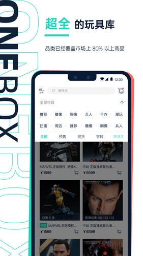 壹盒动漫截图2