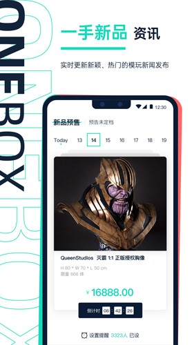 壹盒动漫截图3