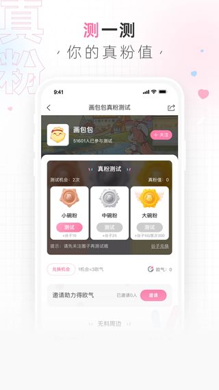 画包包截图4