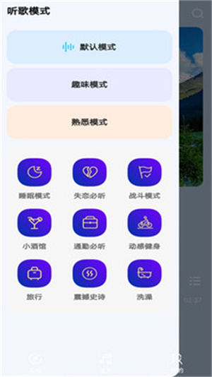 音乐宝盒截图3