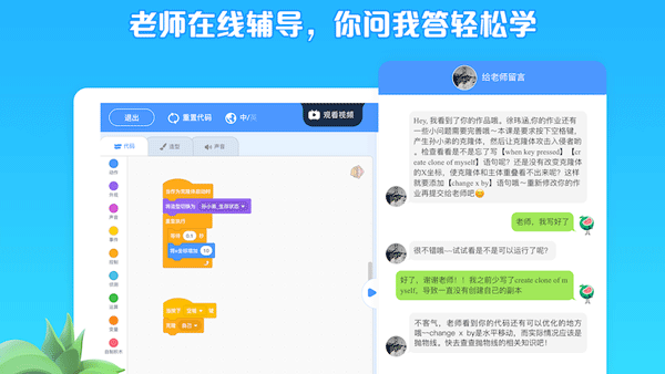 西瓜创客截图1