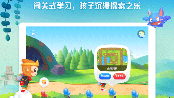 西瓜创客截图2