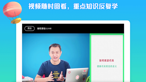 西瓜创客截图4