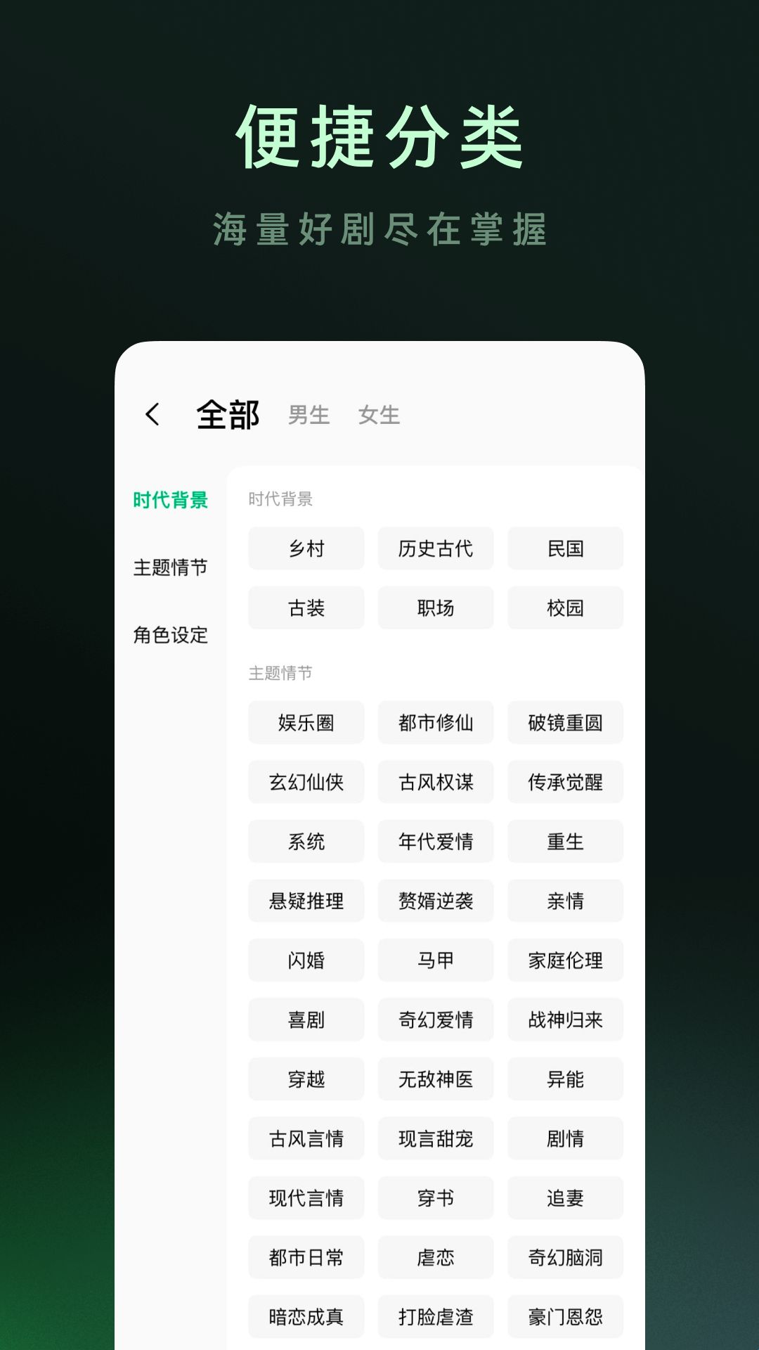 木叶免费短剧截图1