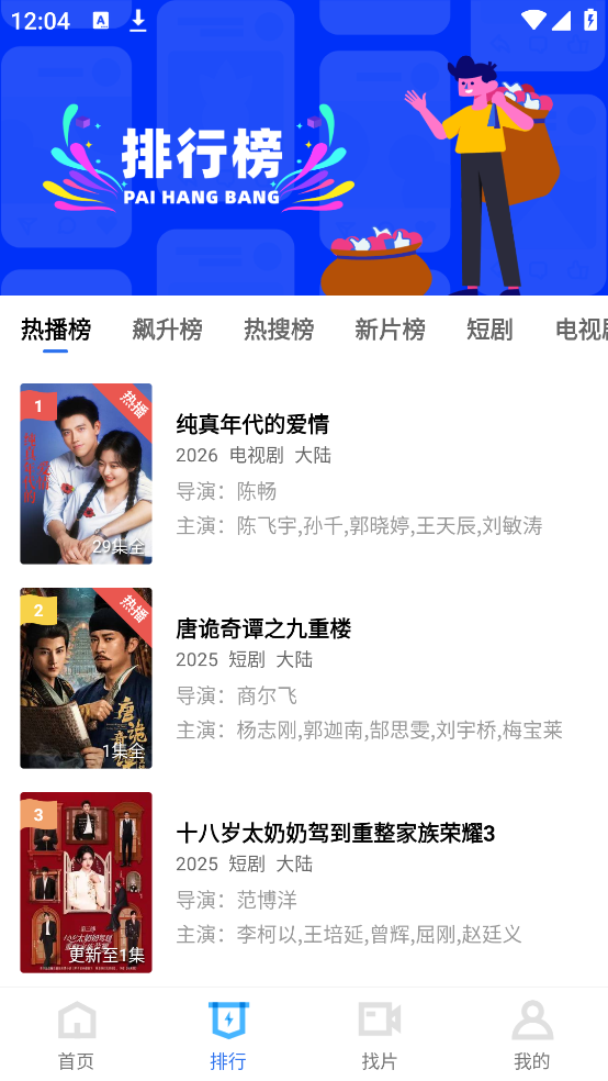 凌云视频截图1
