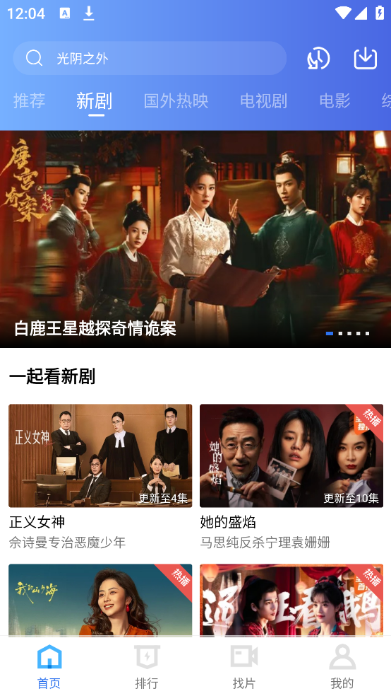 凌云视频截图2