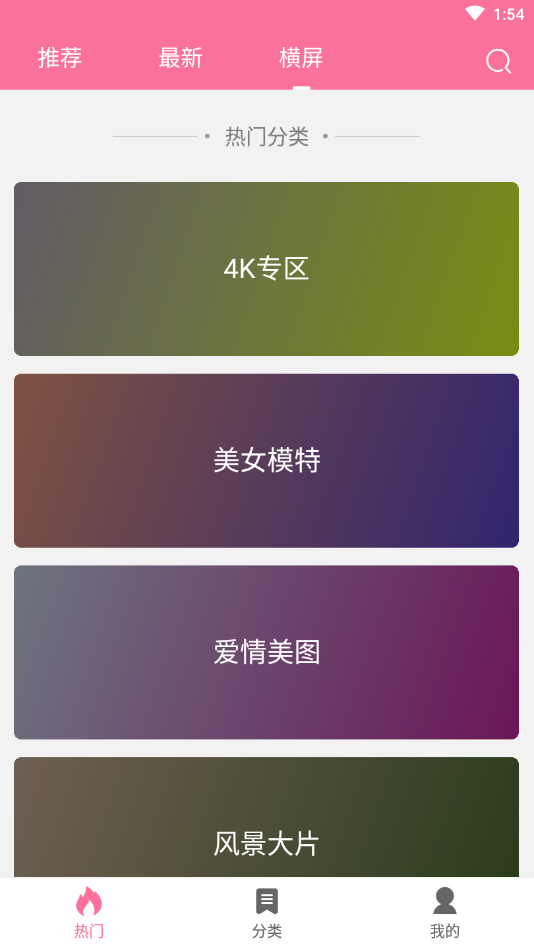 OwO壁纸截图1