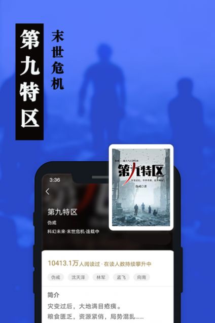卧卧阅读截图1