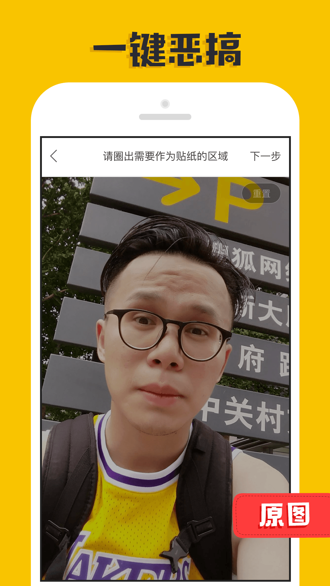 大神P图截图3