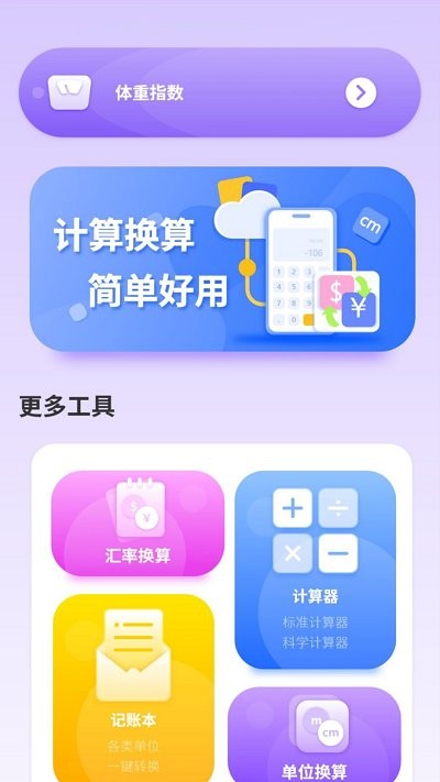 水印万能王截图1