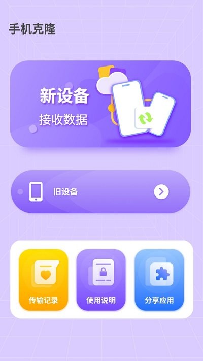 水印万能王截图2