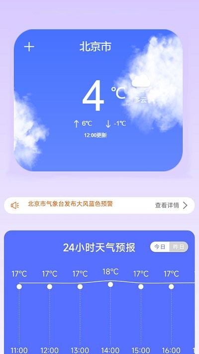水印万能王截图3