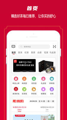 闲品截图1