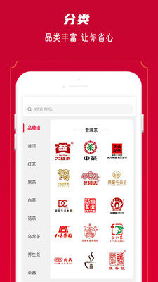 闲品截图2