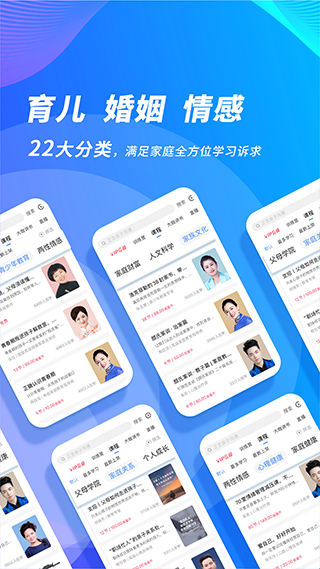 能量时光截图1