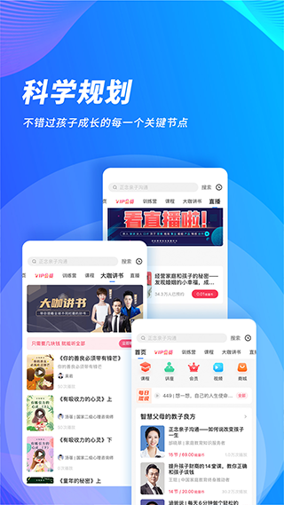 能量时光截图3