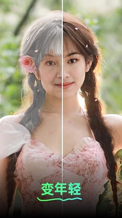 多美相机截图2